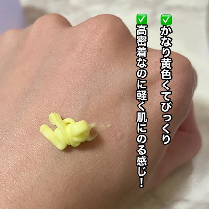 ビタミンA-mazingバクチオールナイトクリーム/By Wishtrend/フェイスクリームを使ったクチコミ(3枚目)