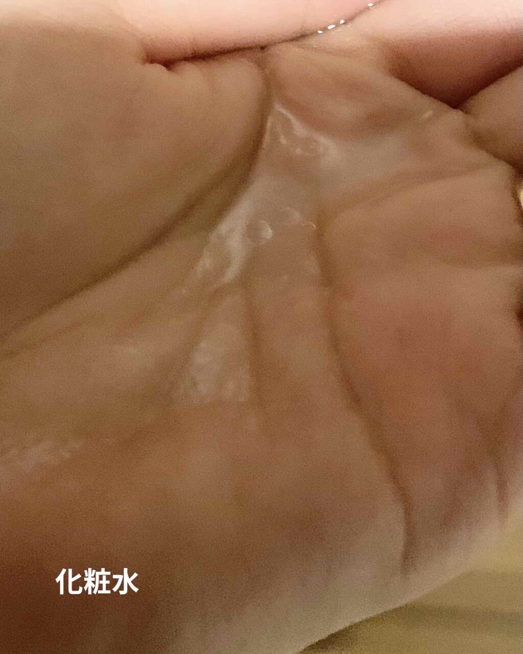 クラリフィック デュアル エッセンス ローション/LANCOME/化粧水を使ったクチコミ（2枚目）