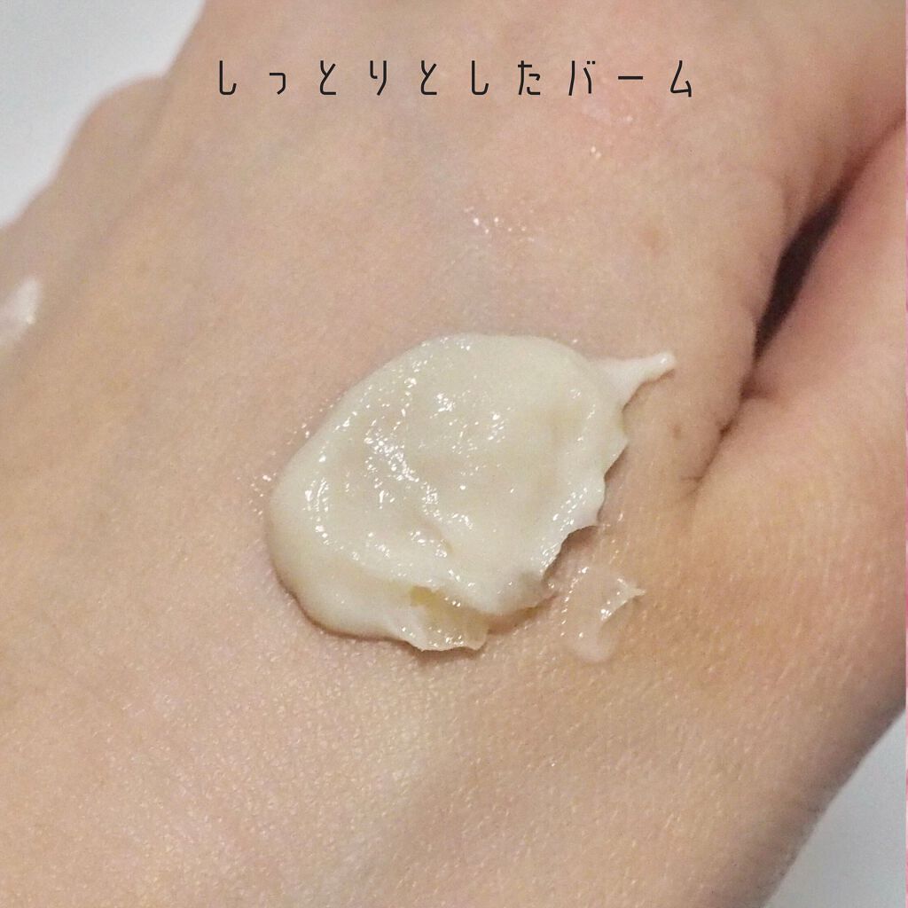 speraクレンジングジェルバーム/spera/クレンジングジェルを使ったクチコミ(3枚目)