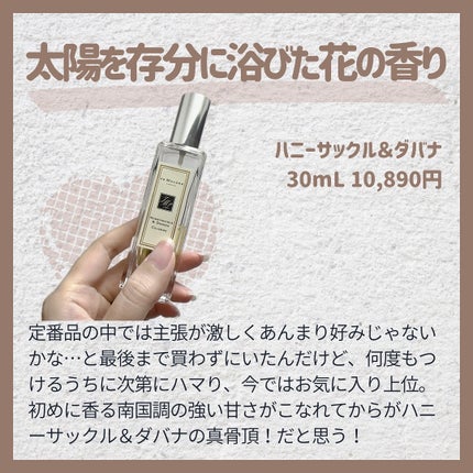 イングリッシュ ペアー&フリージア コロン/Jo MALONE LONDON/香水(レディース)を使ったクチコミ(6枚目)