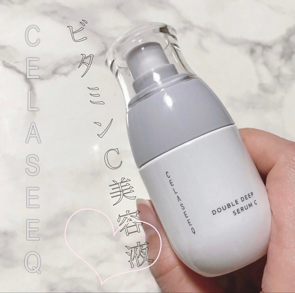 ダブルディープセラムC(美容液)/CELASEEQ/美容液を使ったクチコミ(1枚目)