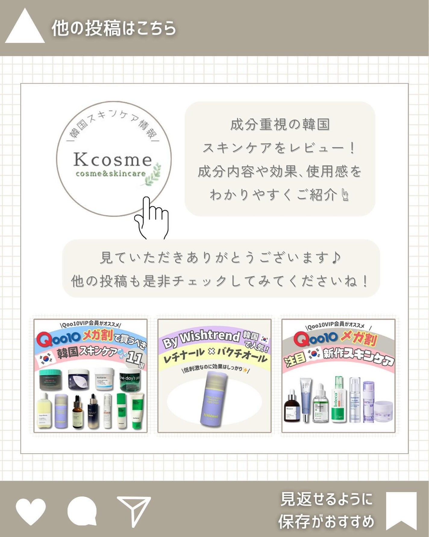 セーフミー リリーフモイスチャー クレンジングミルク /make prem/ミルククレンジングを使ったクチコミ(6枚目)