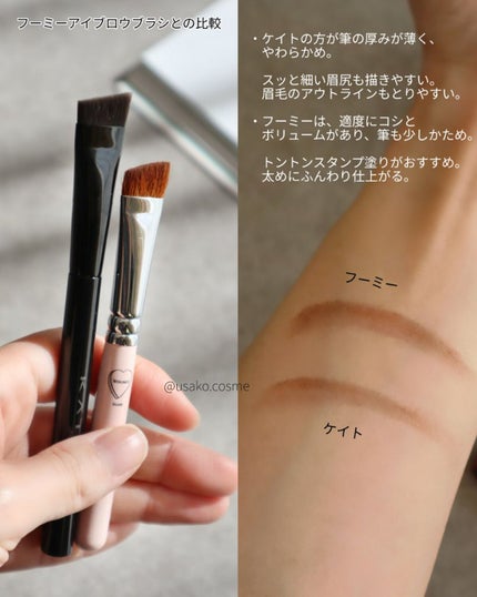 フーミー アイブロウブラシ 熊野筆/WHOMEE/メイクブラシを使ったクチコミ(3枚目)