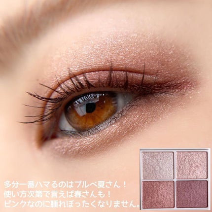 クリーミータッチライナー/キャンメイク/ジェルアイライナーを使ったクチコミ(6枚目)