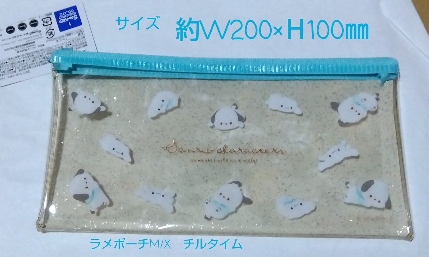 ラメポーチ MIX チルタイム/DAISO/その他を使ったクチコミ(1枚目)