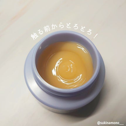 パーフェクトメルティングバーム/SENKA(専科)/クレンジングバームを使ったクチコミ(2枚目)