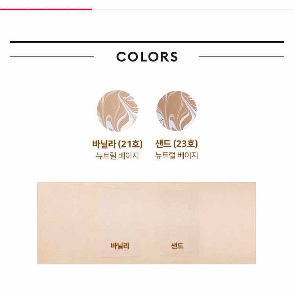 グロー アンプルパクト/MISSHA/クリーム・エマルジョンファンデーションを使ったクチコミ（3枚目）