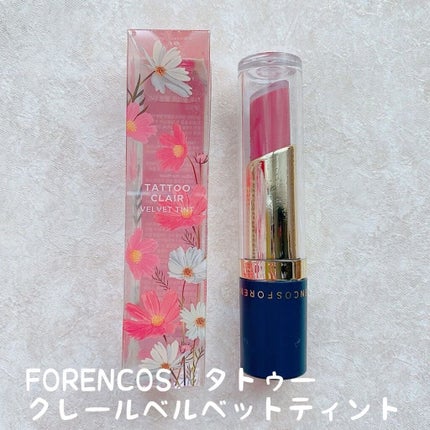 タトゥーベルベットティント/フォレンコス/リップティントを使ったクチコミ(1枚目)