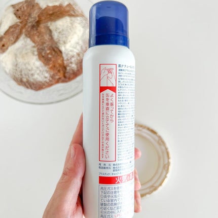 炭酸ホワイトクレンジング/肌ナチュール/クレンジングクリームを使ったクチコミ(5枚目)