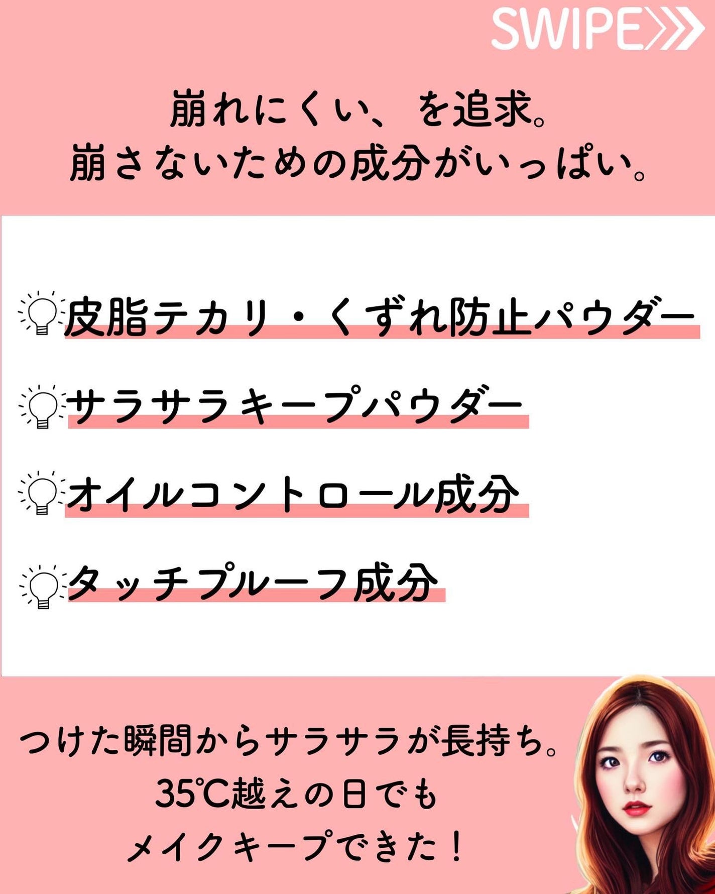 メイク キープ パウダー/コーセーコスメニエンス/ルースパウダーを使ったクチコミ(4枚目)