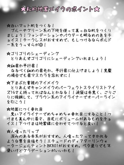 皮脂テカリ防止下地/CEZANNE/化粧下地を使ったクチコミ(2枚目)