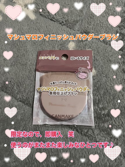 マシュマロフィニッシュパウダー/キャンメイク/プレストパウダーを使ったクチコミ(3枚目)