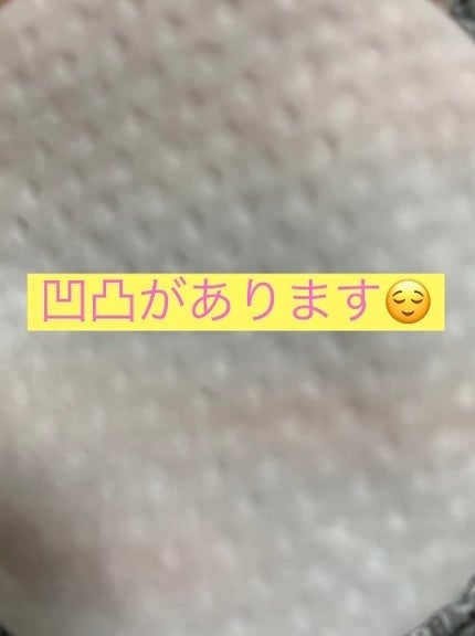 キャロットカロテン カーミングウォーターパッド/SKINFOOD/トナーパッドを使ったクチコミ(4枚目)