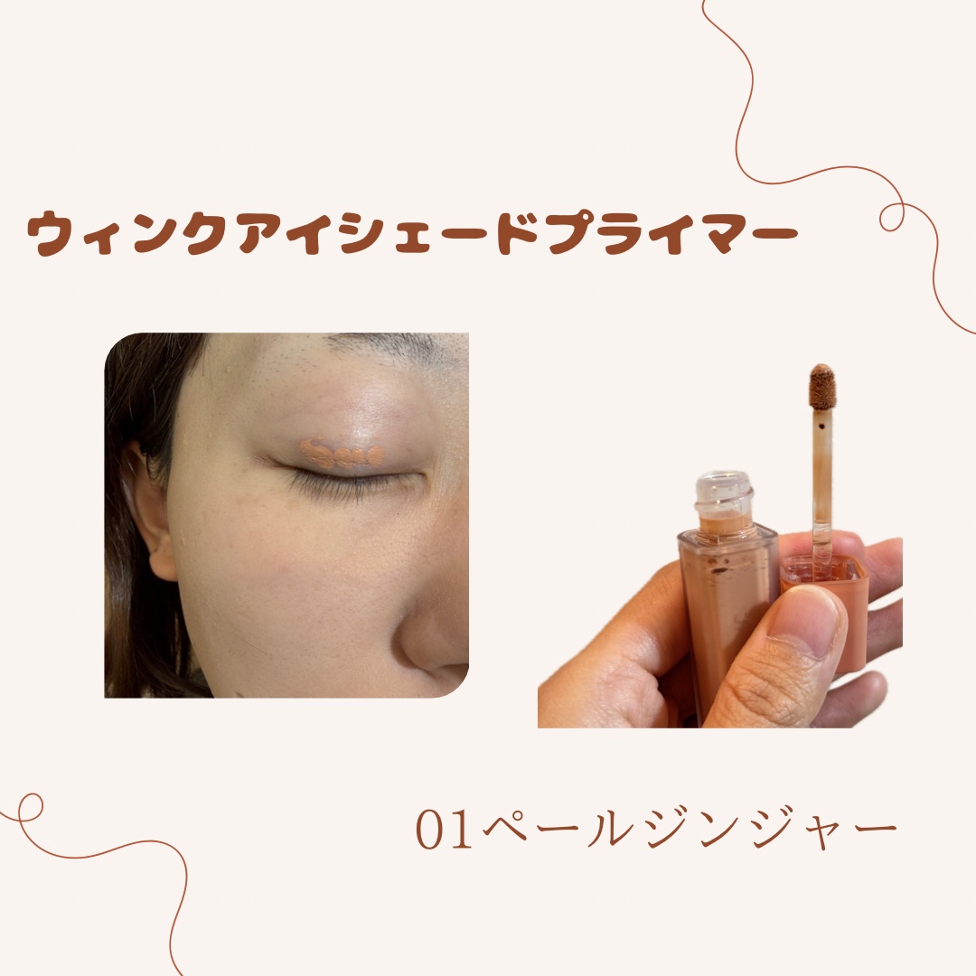 ジャビンドゥソウル ウインクファンデーションパクト/Javin De Seoul/クッションファンデーションを使ったクチコミ（2枚目）