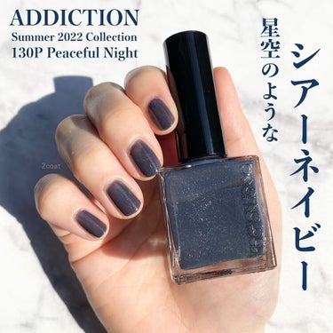 ザ ネイルポリッシュ L 130P Peaceful Night/ADDICTION/マニキュアを使ったクチコミ（1枚目）