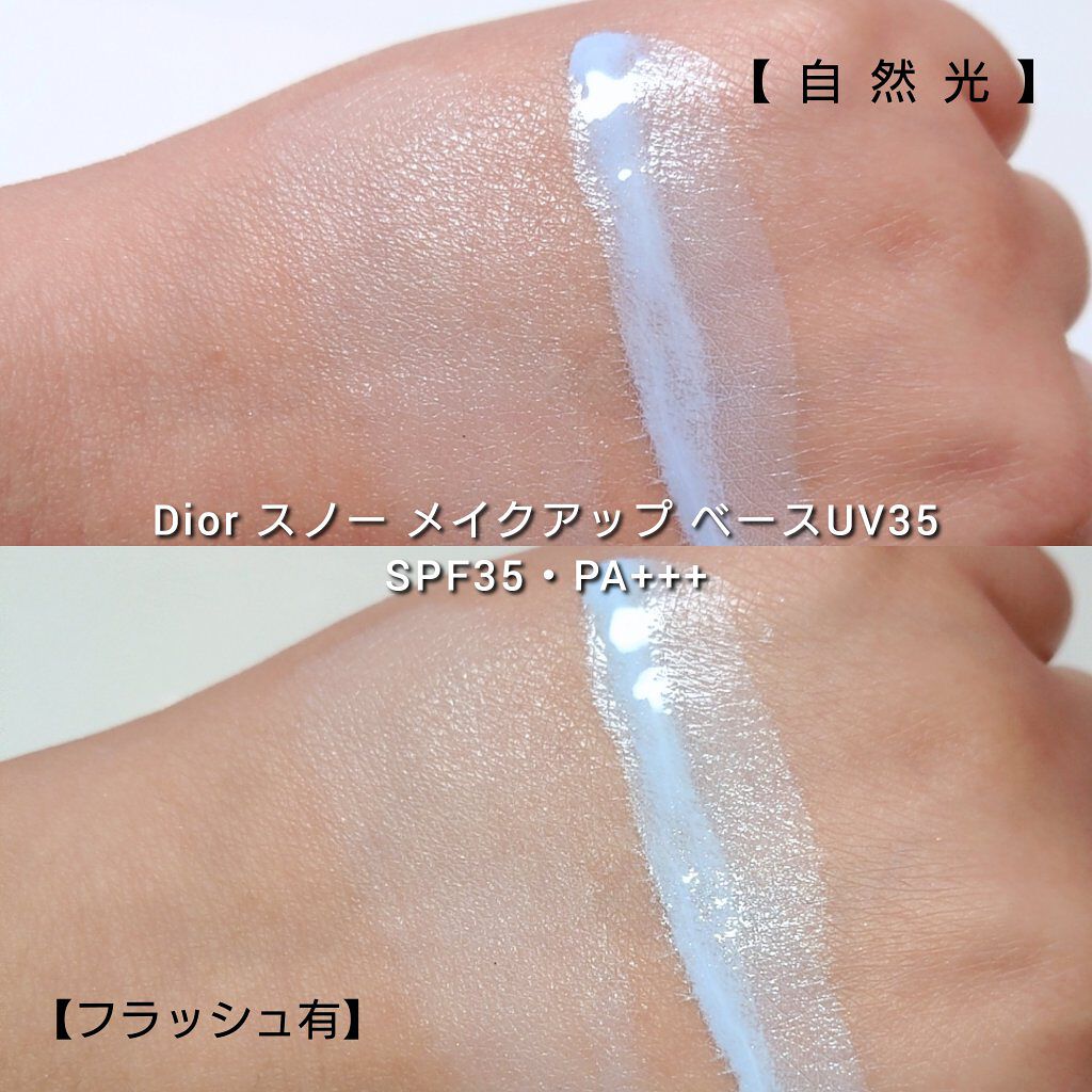 一度のみ使用Dior スノー　ブライトニングメイクアップベース UV35ブルー 旧】スノー メイクアップ ベース UV35 SPF35／PA+++｜Diorの効果