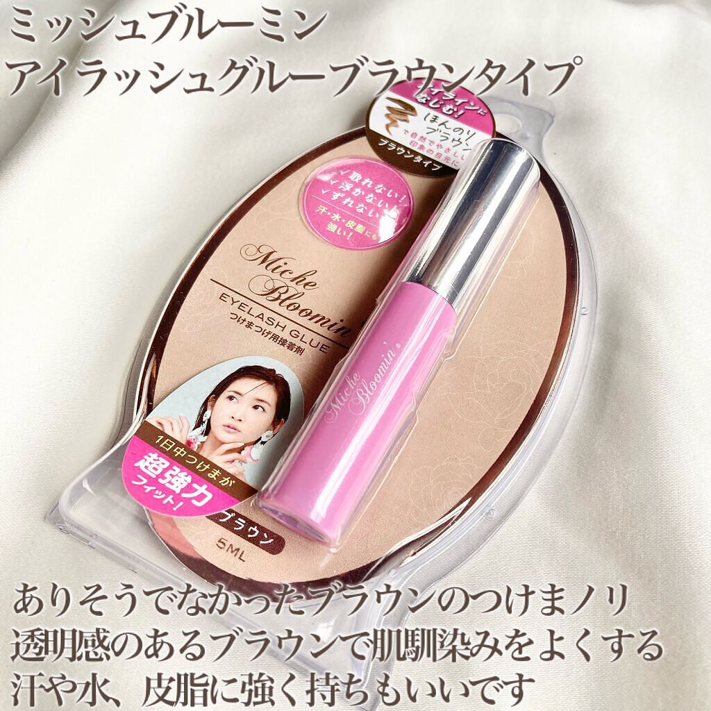 アイラッシュグルー/ミッシュブルーミン/つけまつげを使ったクチコミ(2枚目)