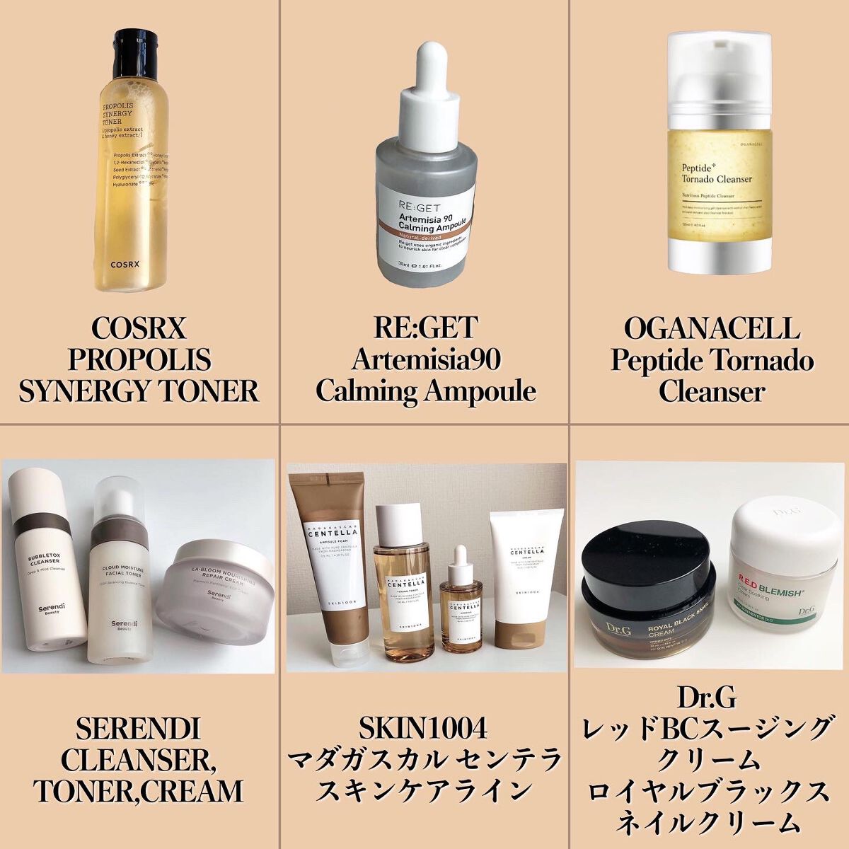 まめぱと フォロバ on LIPS 「.今年も自己満、2022年MYBESTCOSME&SKINCA..」(3枚目)