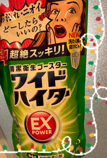 ワイドハイター EXパワー 480ml(つめかえ用)/ワイドハイター/その他ランドリー用品を使ったクチコミ（1枚目）