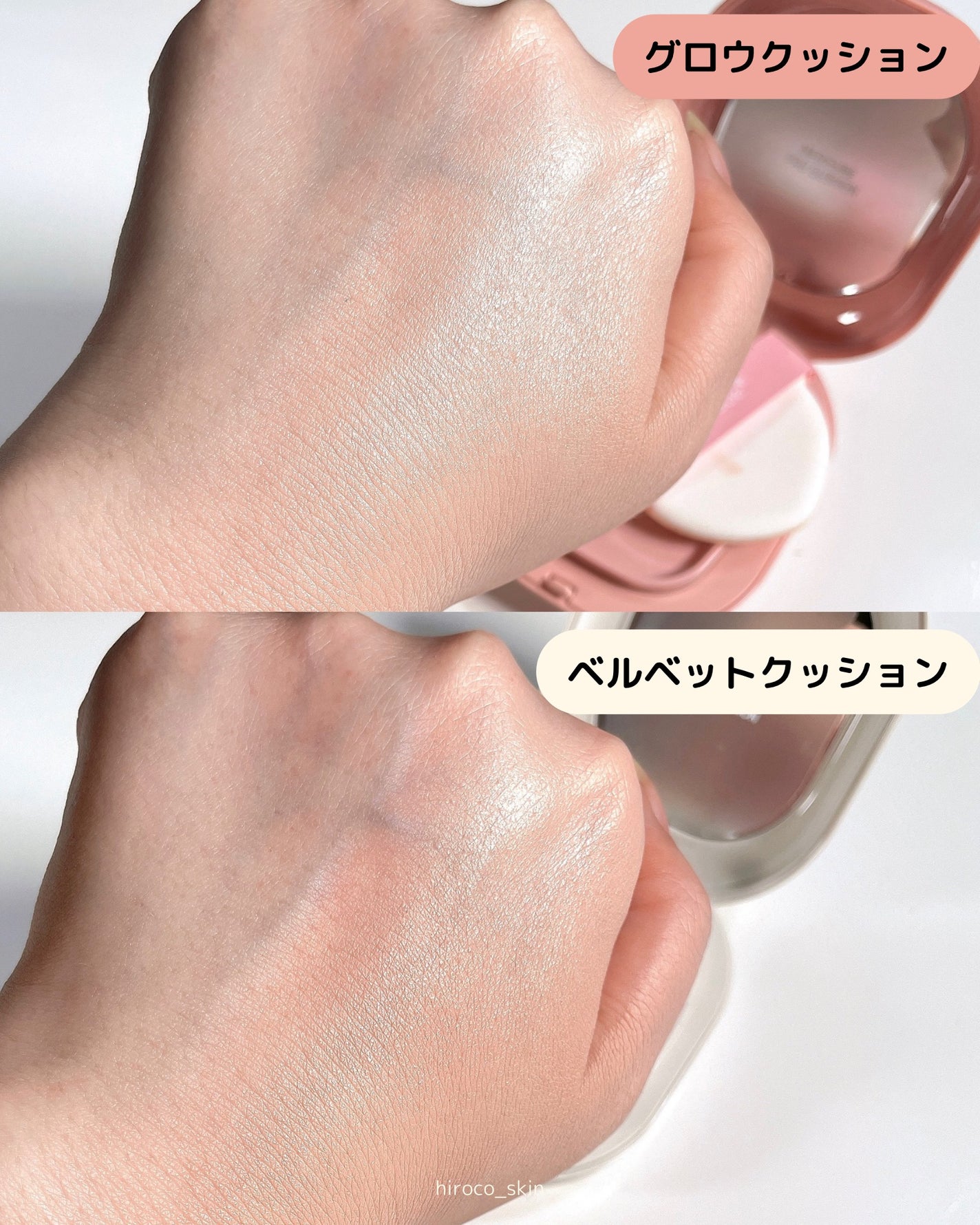 プロ グルタチオン グロウクッションファンデーション/MEDICUBE/クッションファンデーションを使ったクチコミ(7枚目)