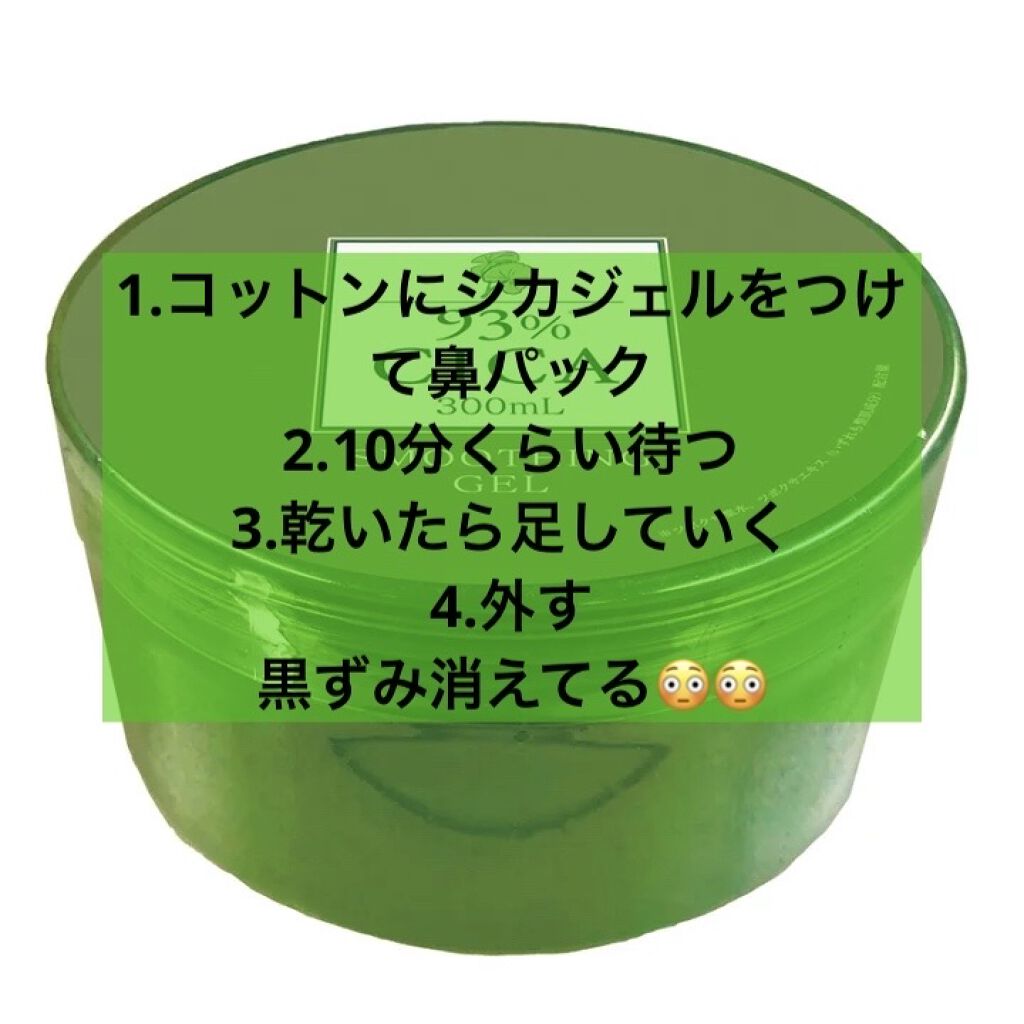 ニベアクリーム/ニベア/ボディクリームを使ったクチコミ（2枚目）