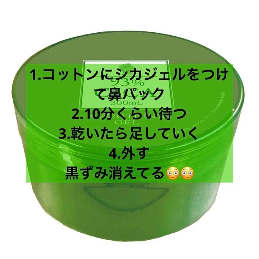 ニベアクリーム/ニベア/ボディクリームを使ったクチコミ(2枚目)