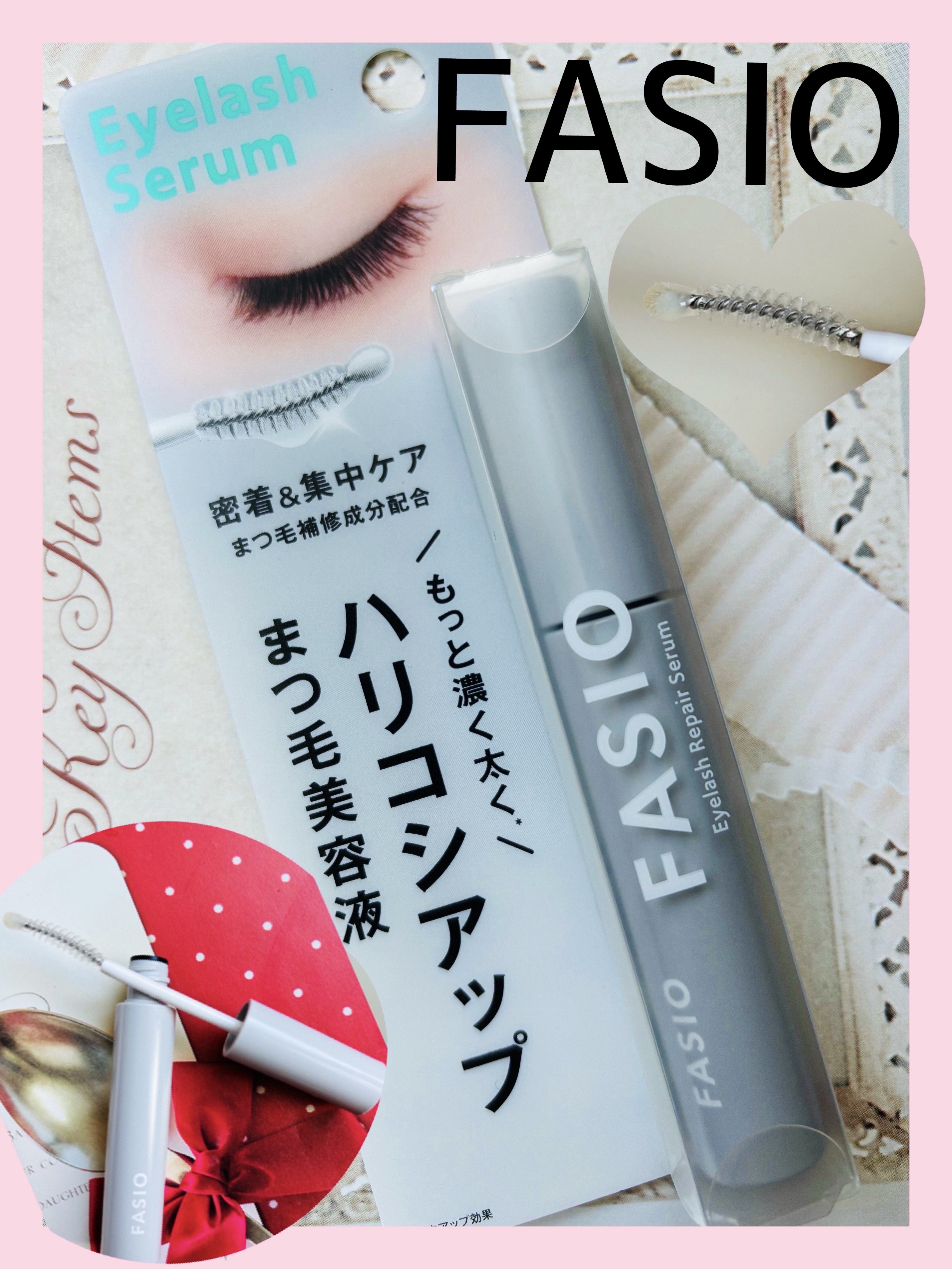 まつ毛 ハリコシアップ美容液/FASIO/まつげ美容液を使ったクチコミ（1枚目）