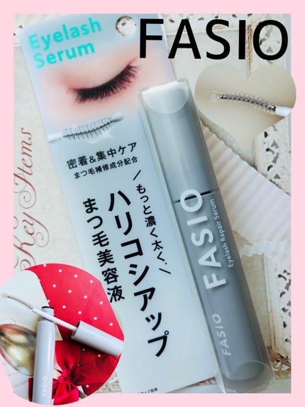 まつ毛 ハリコシアップ美容液/FASIO/まつげ美容液を使ったクチコミ(1枚目)