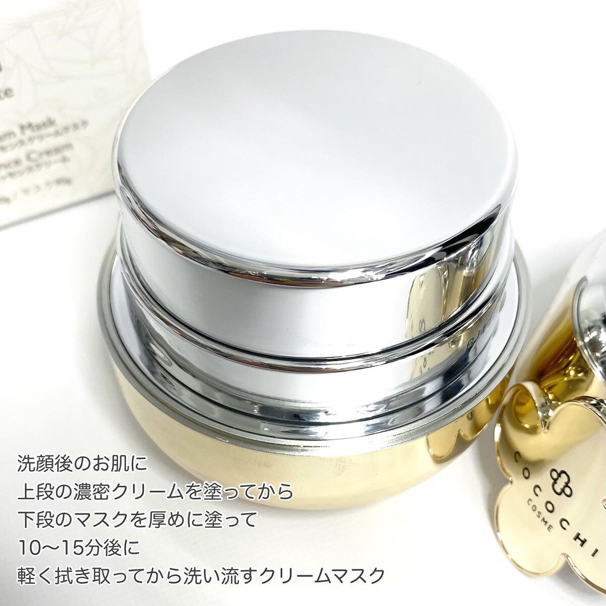 AG アルティメット フェイシャルクリームマスク/AGアルティメット/フェイスクリームを使ったクチコミ（2枚目）