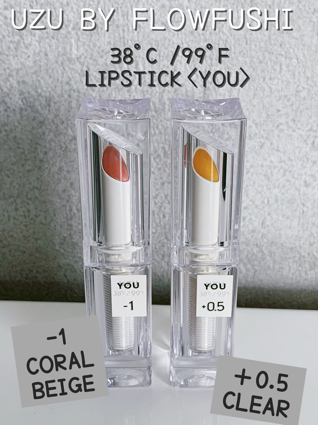 38℃/99℉ LIPSTICK  ＜YOU＞/UZU BY FLOWFUSHI/口紅を使ったクチコミ（1枚目）