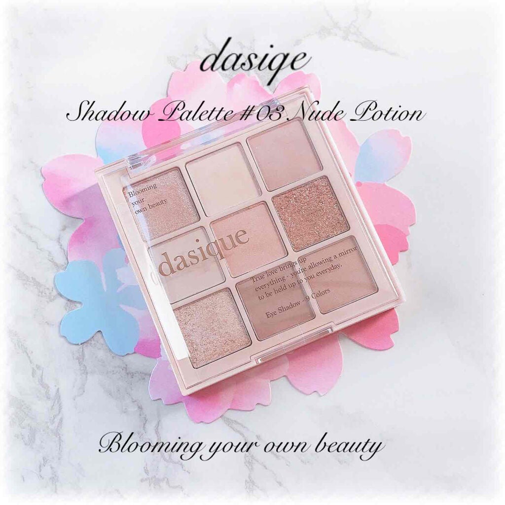 シャドウパレット/dasique/アイシャドウパレットを使ったクチコミ(1枚目)