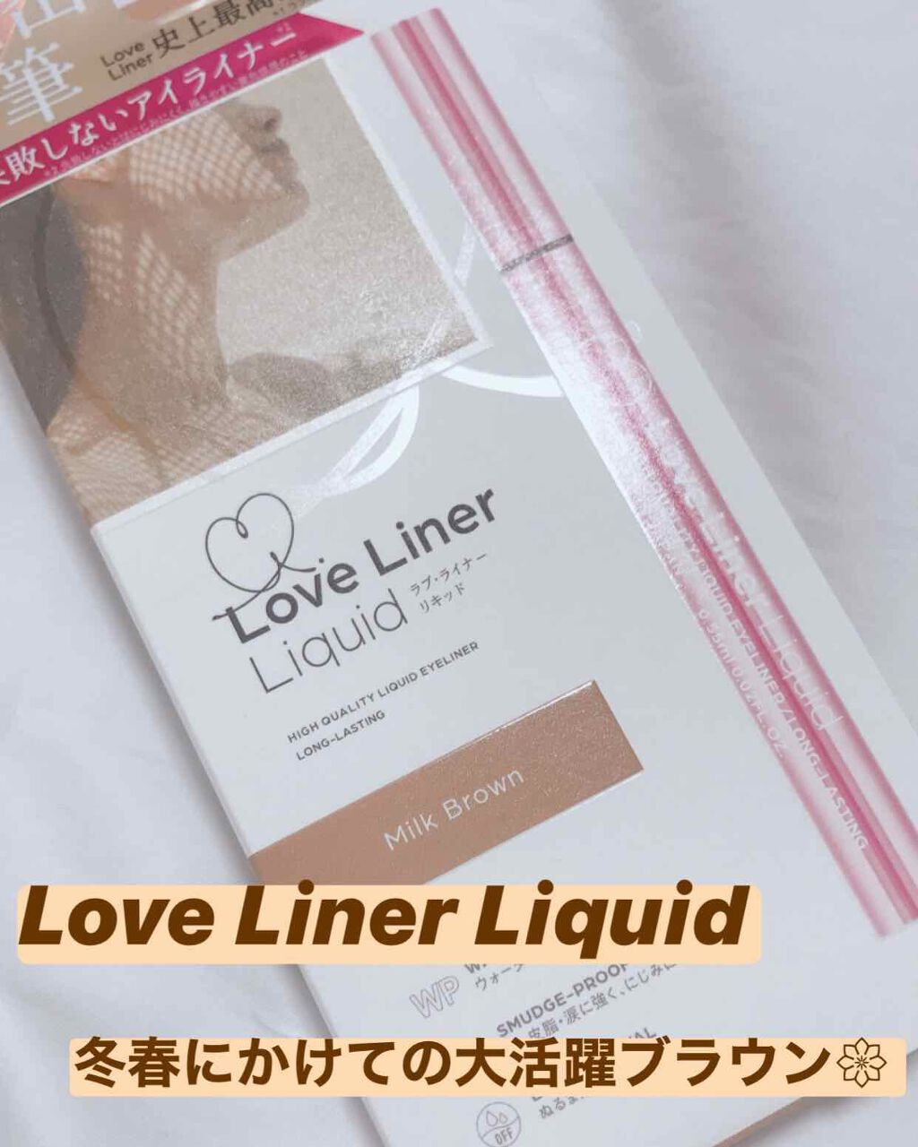 桃 on LIPS 「はじめまして☺︎桃と言います。今回はLoveLinerさんのア..」(1枚目)