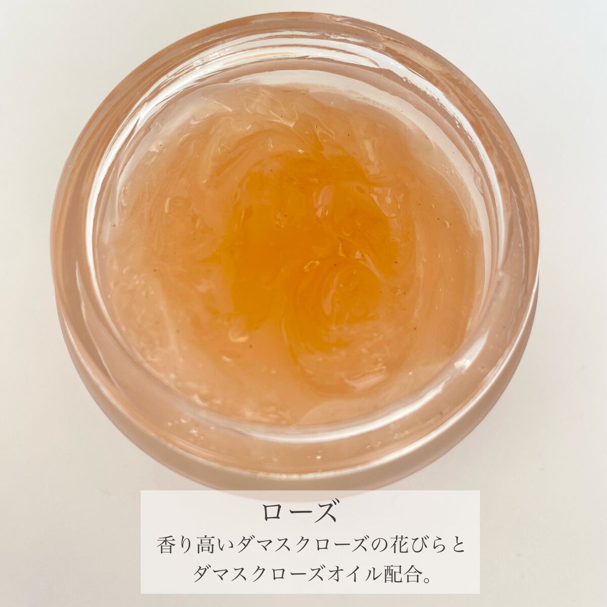 ハニーポット フラワーモイスチャーパック トウキンセンカ/ROAlív/シートマスク・パックを使ったクチコミ（3枚目）