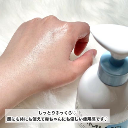 セラミエイド 薬用スキンミルク/セラミエイド/ボディミルクを使ったクチコミ(5枚目)