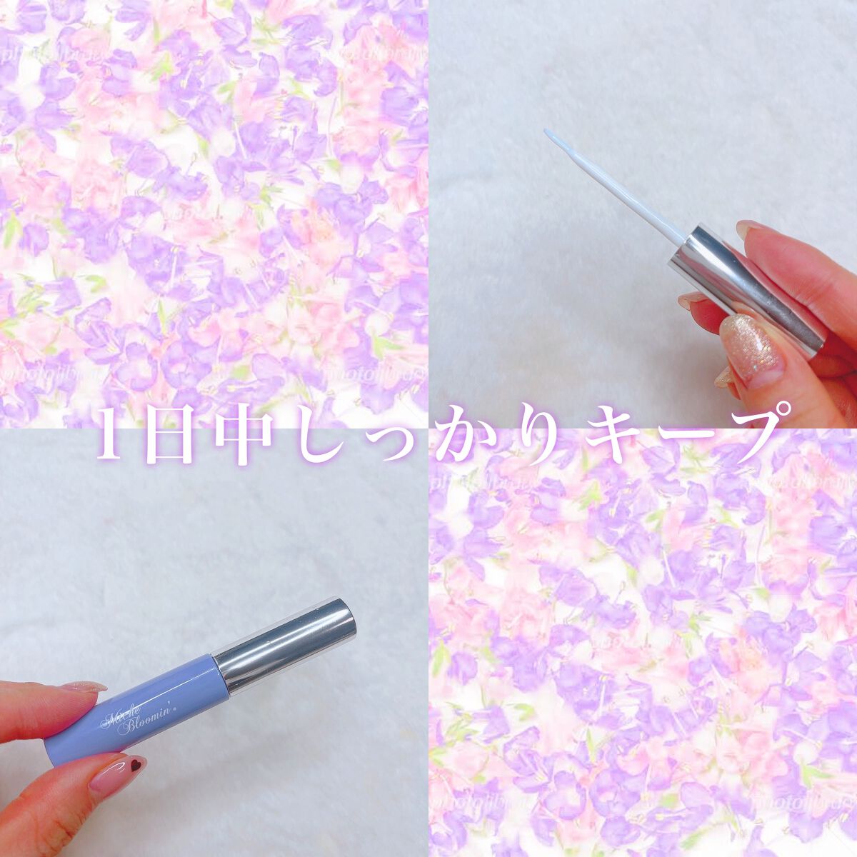 ミッシュブルーミン 3Dアイラッシュライン NO.03 ピュアスウィート (リニューアル)/ミッシュブルーミン/つけまつげを使ったクチコミ（3枚目）