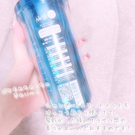 びゃっこまる on LIPS 「お気に入りシャンプー・トリートメントのネネナイト🌙ヘアオイルも..」(6枚目)