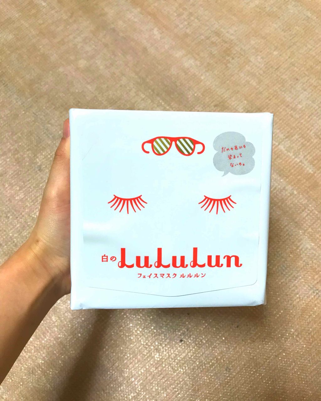 ルルルンピュア 白（クリア）/ルルルン/シートマスク・パックを使ったクチコミ（2枚目）