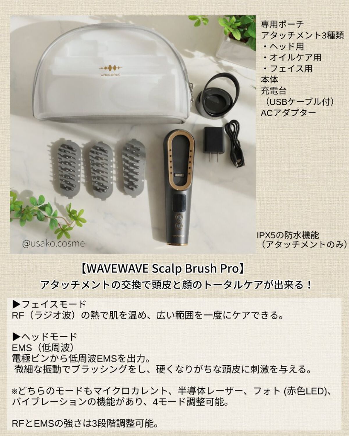 WAVEWAVE Scalp Brush Pro/WAVEWAVE/美顔器・マッサージを使ったクチコミ(2枚目)
