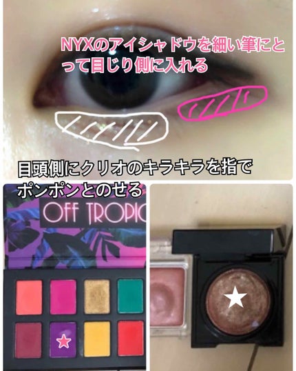 BW アイシャドウパレット PRM (スクエア)/ビューティーワールド/メイクアップキットを使ったクチコミ(4枚目)