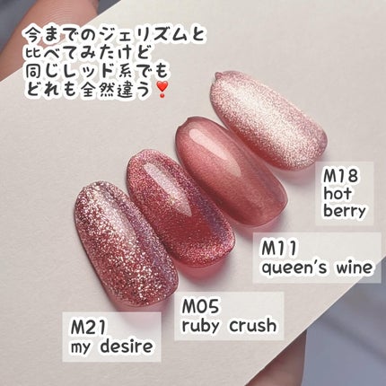 GELiSM (ジェリズム)/D-UP/ジェルネイルを使ったクチコミ(5枚目)