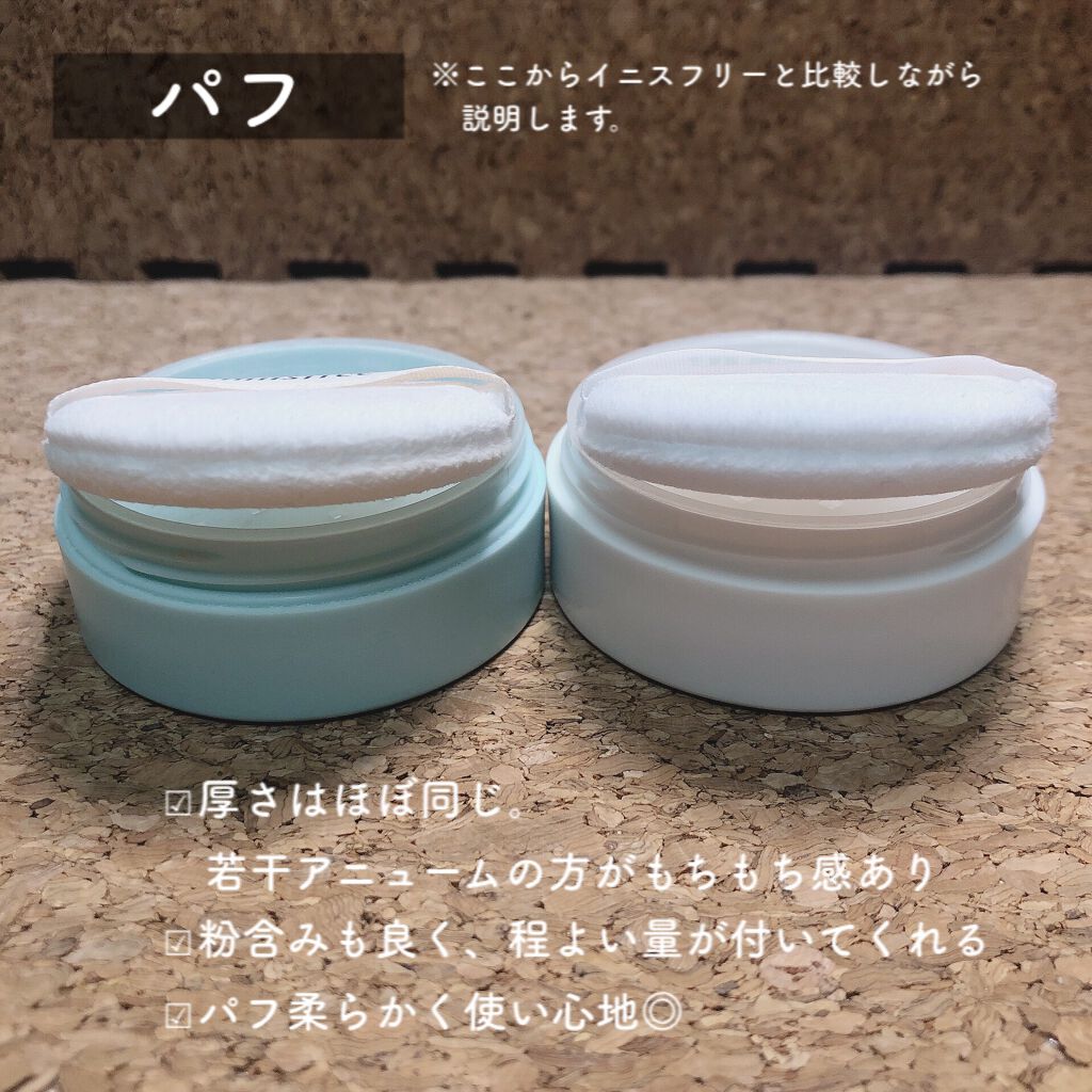 アニューム セバム コントロール パウダー/saat insight/ルースパウダーを使ったクチコミ（3枚目）