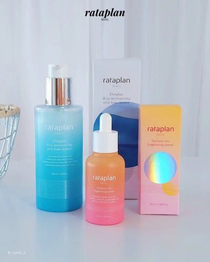 りっぴ on LIPS 「\しみ、くすみケア✨セラム/⠀⠀⠀ラタプラン⠀ビタミンCブライ..」(2枚目)