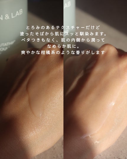 グルタチオンアンプルトナー/SKIN&LAB/化粧水を使ったクチコミ(3枚目)