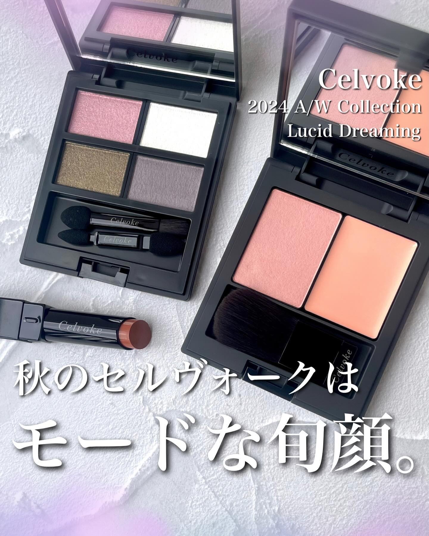 セルヴォーク ヴァティック アイパレット/Celvoke/アイシャドウパレットを使ったクチコミ（1枚目）