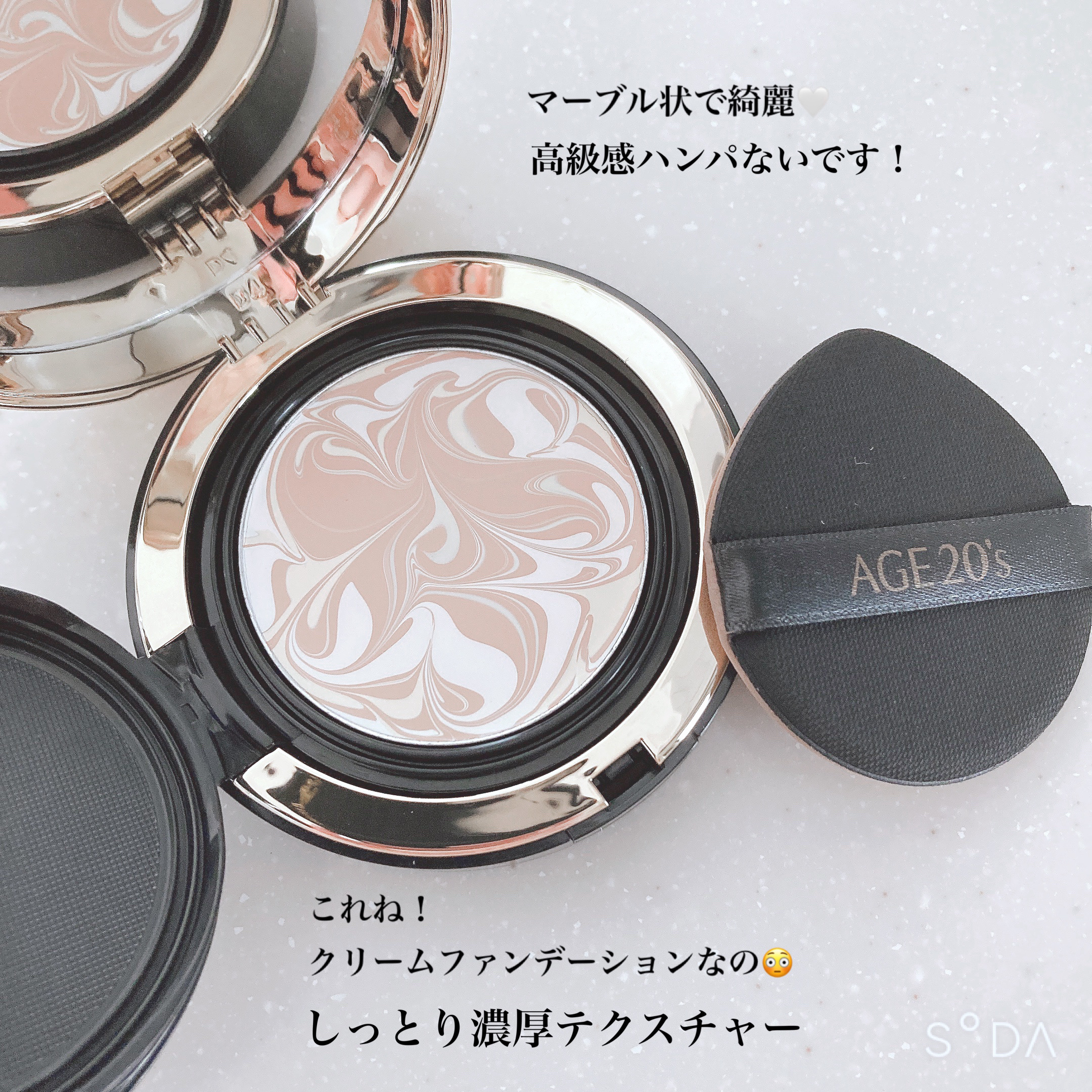 SIGNATURE ESSENCE COVER PACT　/AGE20’s/クリーム・エマルジョンファンデーションを使ったクチコミ（3枚目）