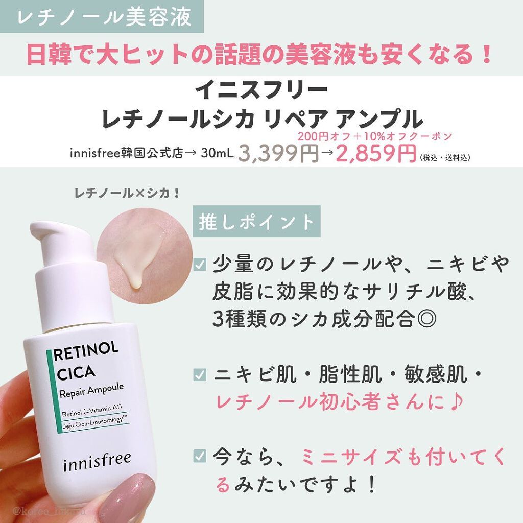 ひかる|肌悩み・成分・効果重視のスキンケア🌷 on LIPS 「他の投稿はこちらから🌟→ @korea_hikaruQoo10..」(3枚目)