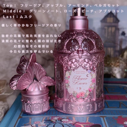 試してみた】ミッドサマーフェアリーテイルズコレクション 試してみた】ミッドサマーフェアリーテイルズコレクション