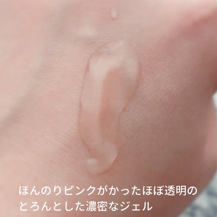 バウンシーアイスリーピングマスク/LANEIGE/アイケア・アイクリームを使ったクチコミ(5枚目)