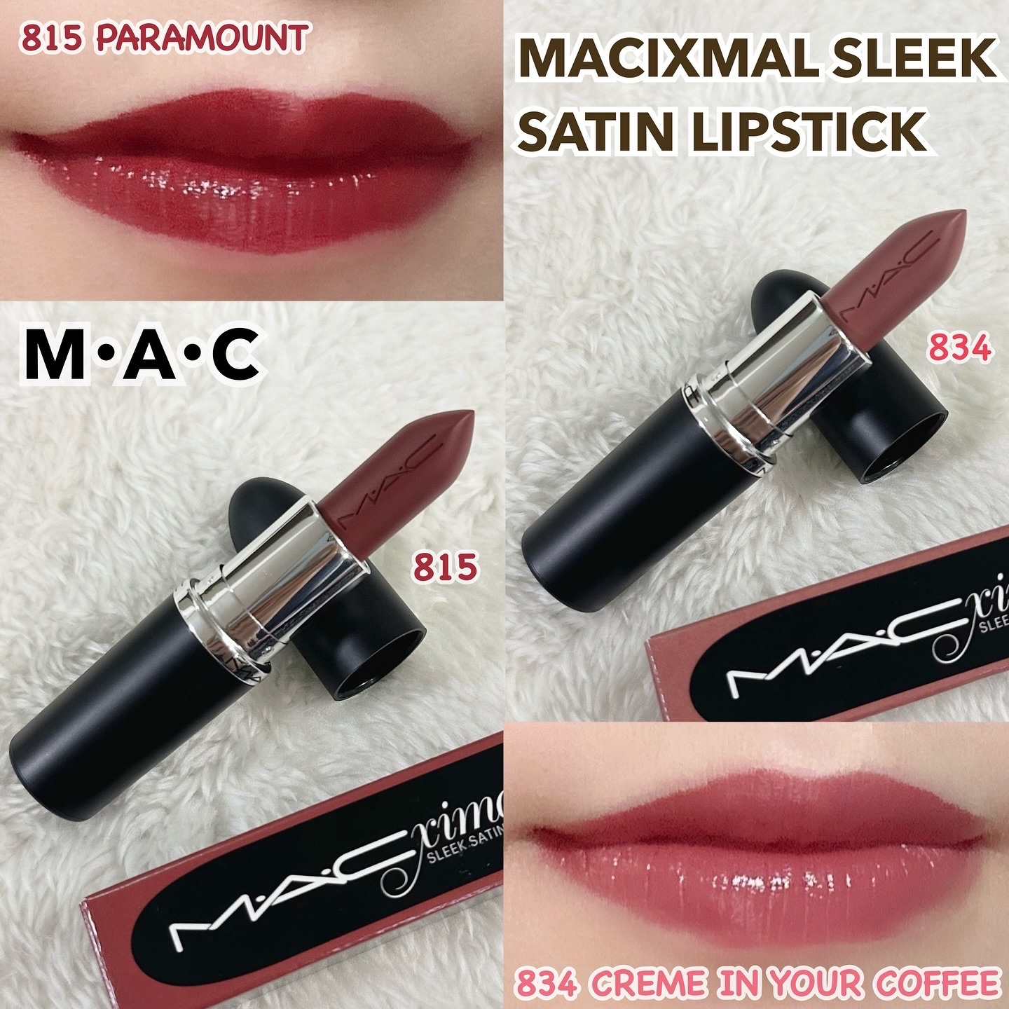 新発売𖤐 美容液サテンリップ💄✨

◆M•A•C
【 MACIXMAL SLEEK SATIN LIPSTICK 】
（マキシマル スリーク サテン リップスティック）

❤️834：CREME IN YOUR COFFEE
　　　　（