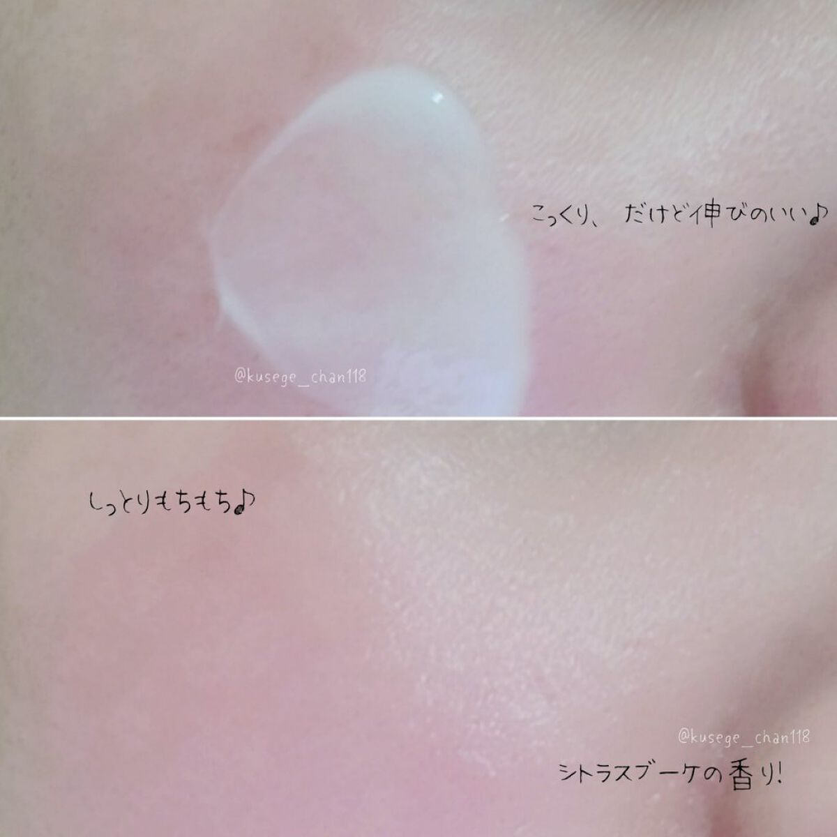 to/one カメリアウォーター スリーピングマスクのクチコミ「いいね、クリップ、フォローありがとうございます♪

.
.
今、夜のスキンケアで使ってる
to.....」（3枚目）